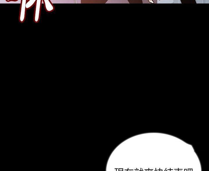 57P - 肉体