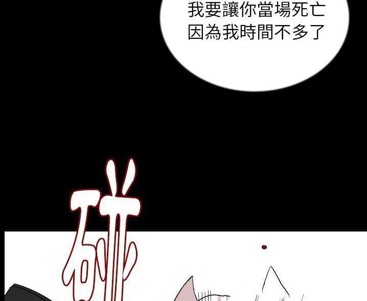 64P - 肉体