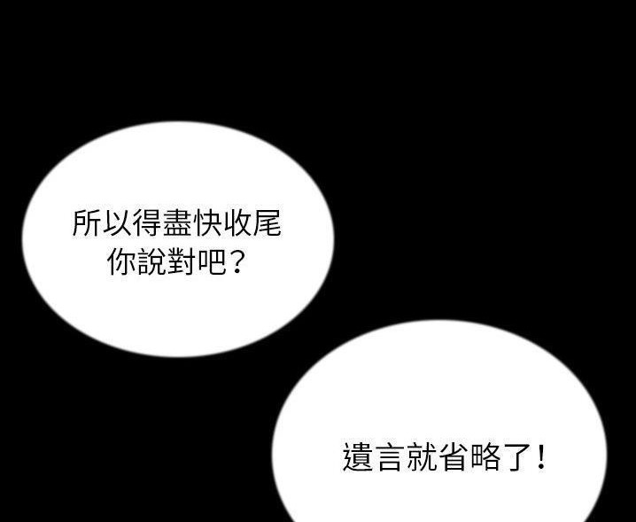 66P - 肉体