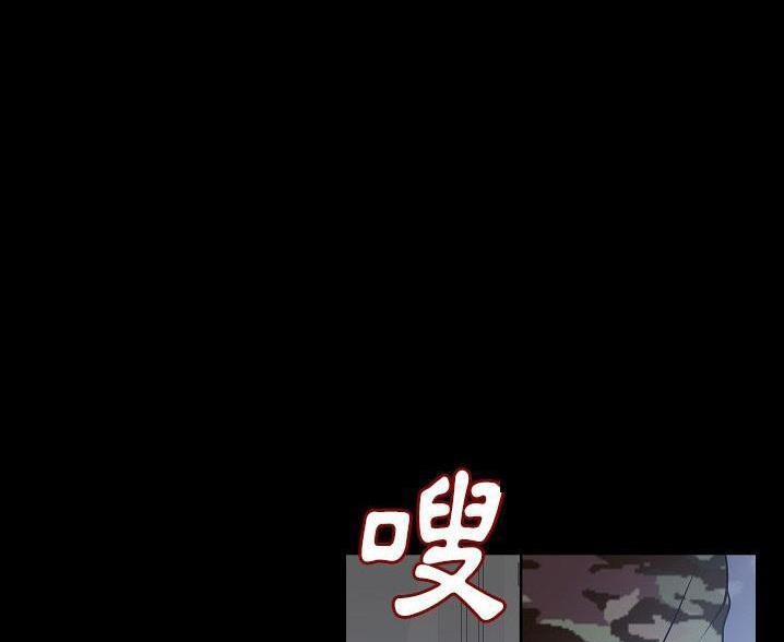 69P - 肉体