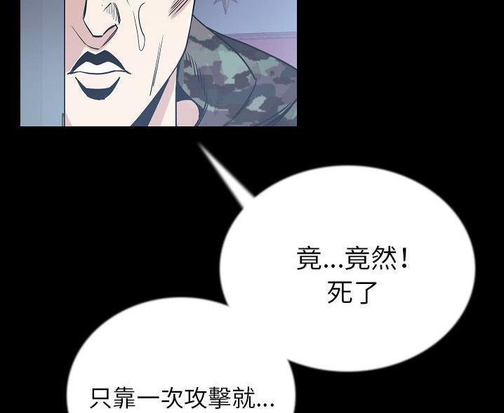 71P - 肉体