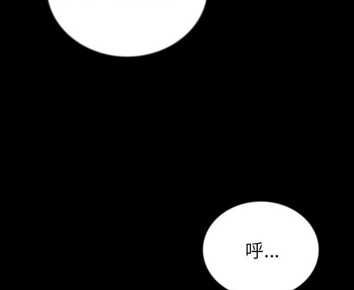 72P - 肉体