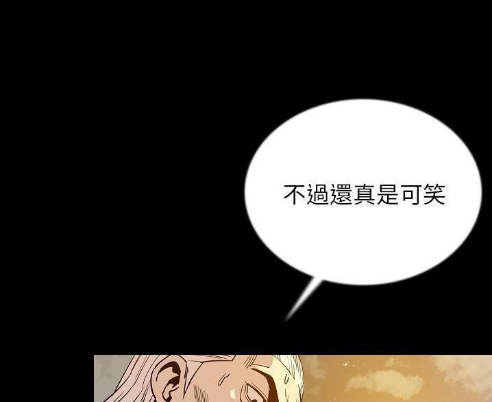 76P - 肉体