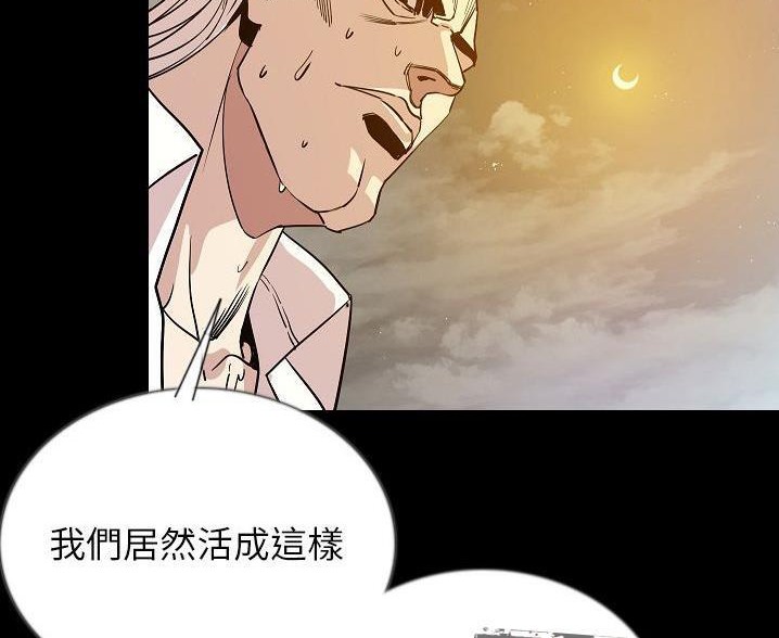 77P - 肉体