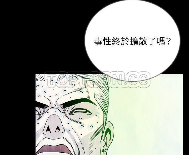 81P - 肉体