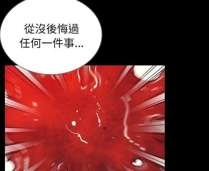 90P - 肉体