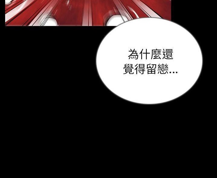 91P - 肉体