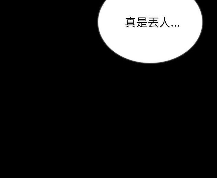 93P - 肉体