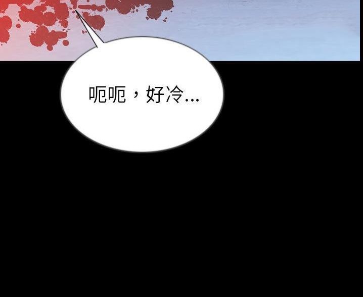 97P - 肉体
