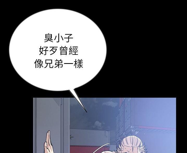 9P - 肉体