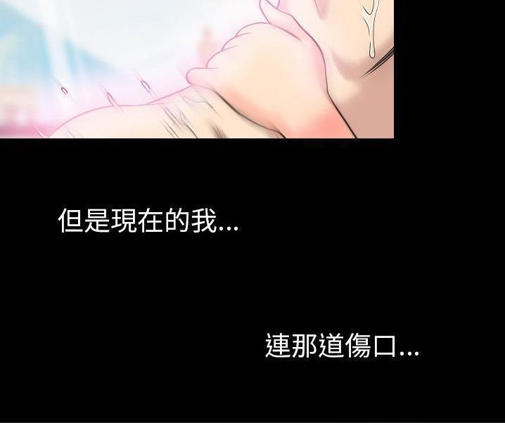 107P - 肉体