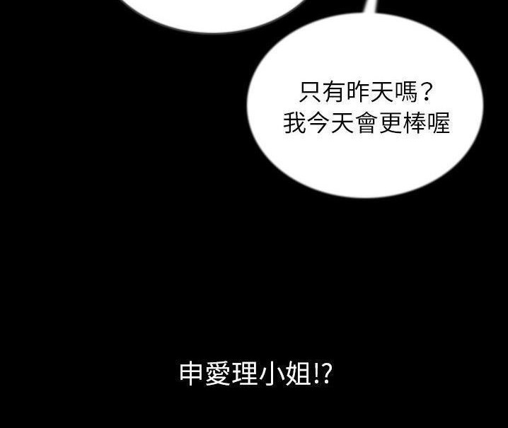 117P - 肉体
