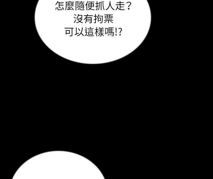 125P - 肉体