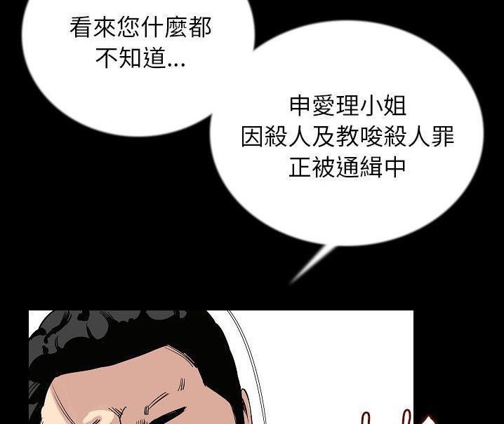 126P - 肉体