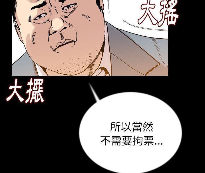 127P - 肉体