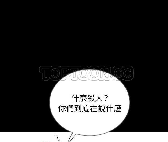 130P - 肉体