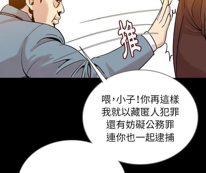 133P - 肉体