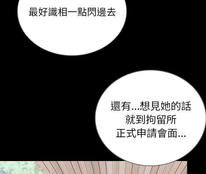 134P - 肉体