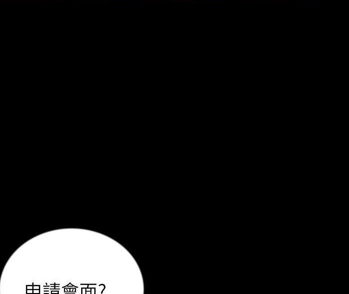 136P - 肉体
