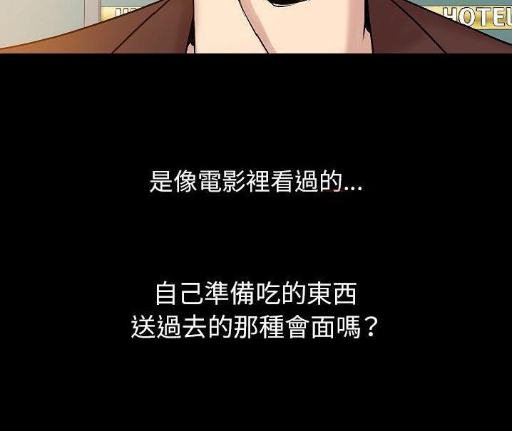 138P - 肉体
