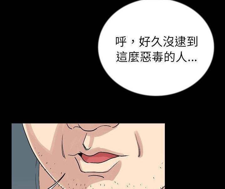 142P - 肉体
