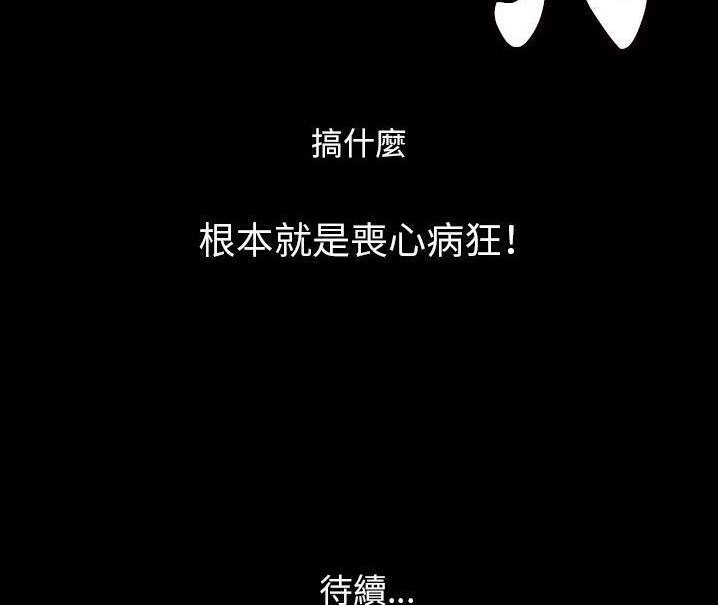 146P - 肉体