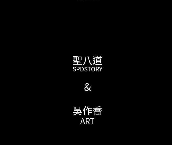 147P - 肉体