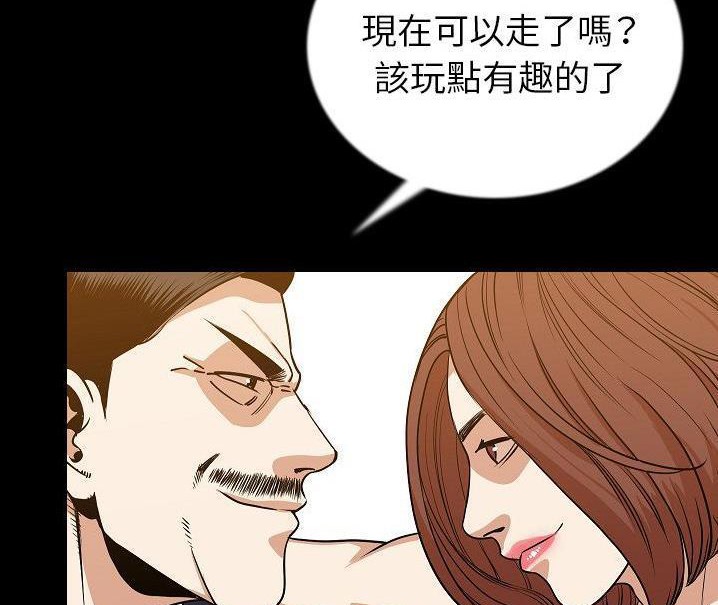 19P - 肉体