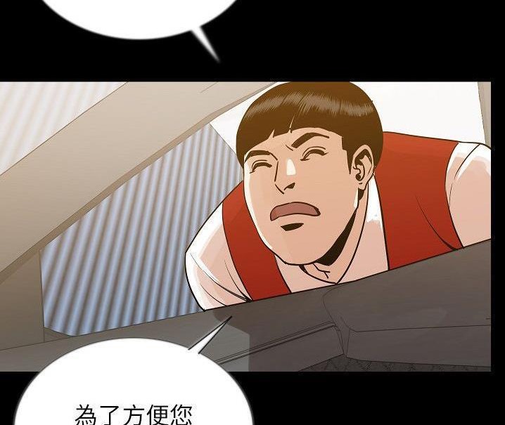 27P - 肉体