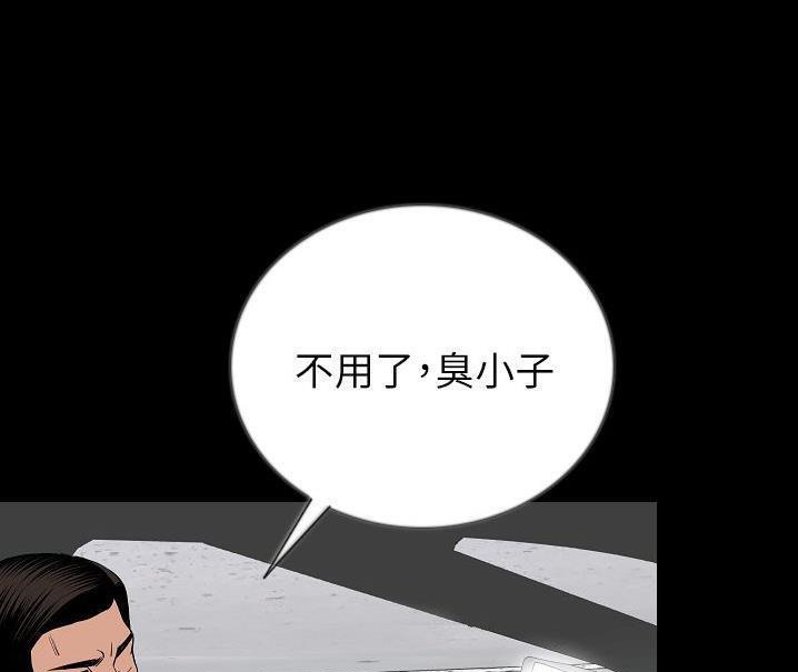 29P - 肉体