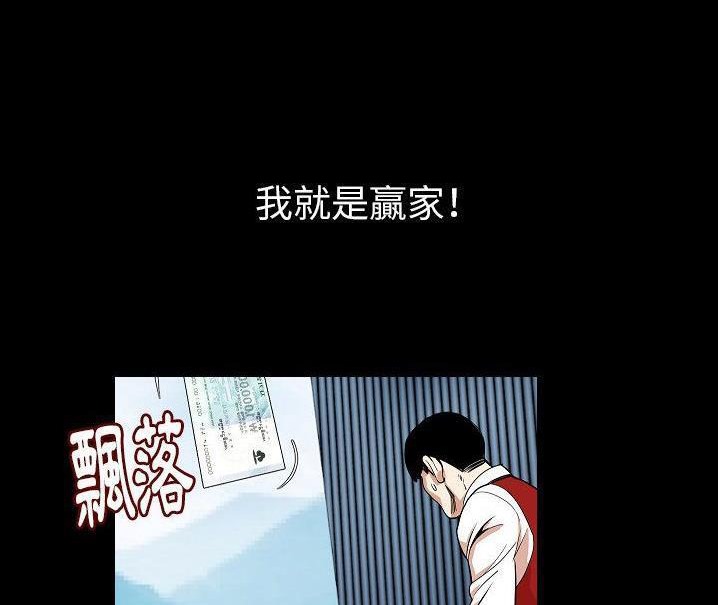 34P - 肉体