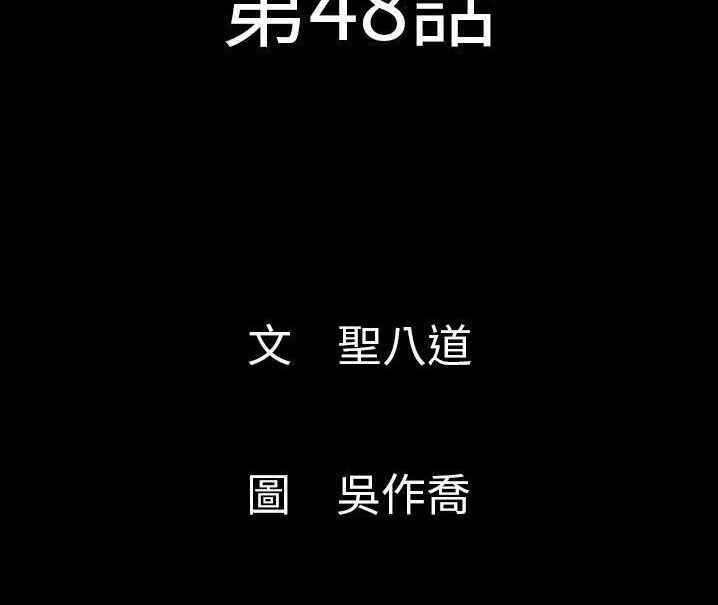 3P - 肉体