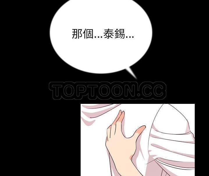 46P - 肉体