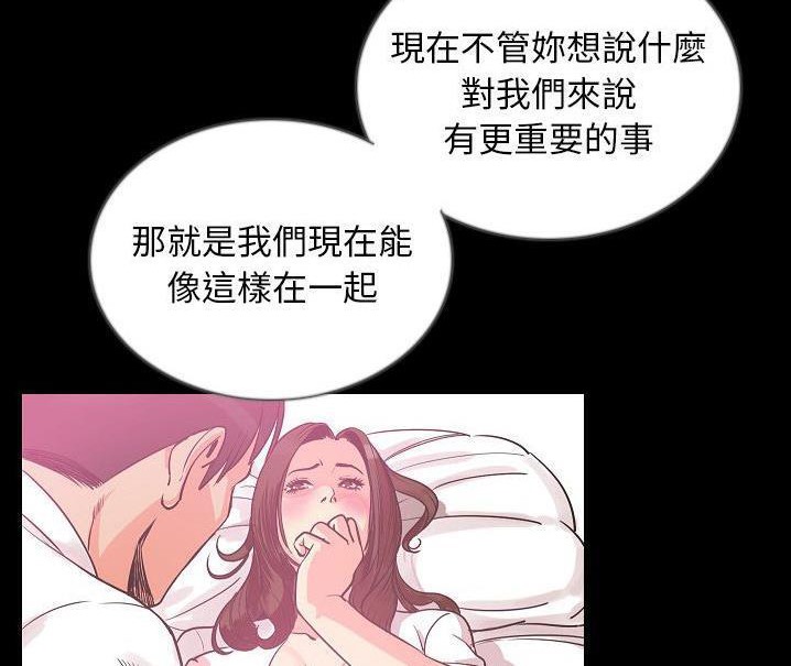 49P - 肉体
