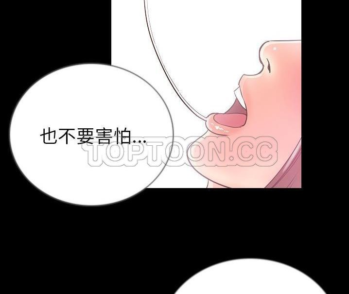 53P - 肉体