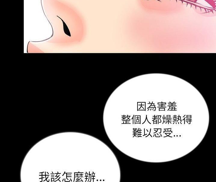 65P - 肉体