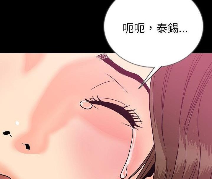 69P - 肉体