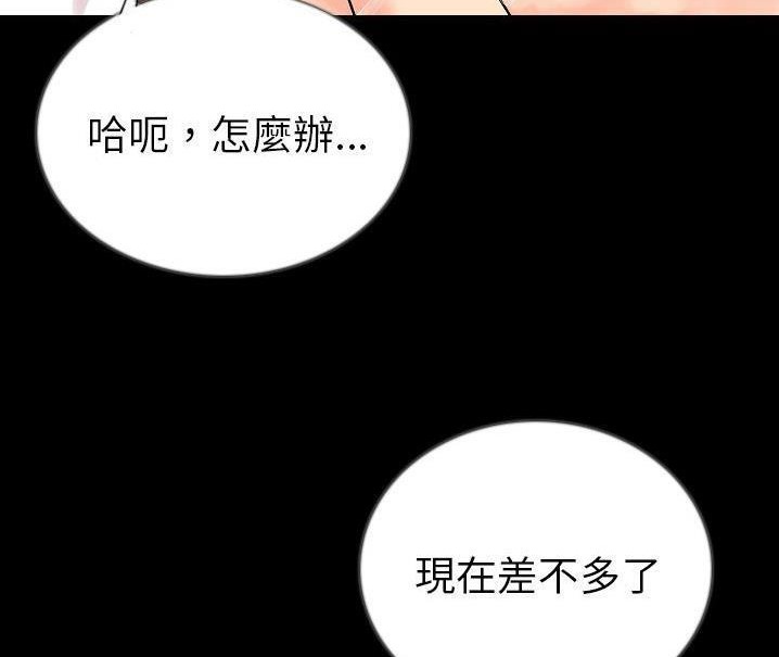 76P - 肉体