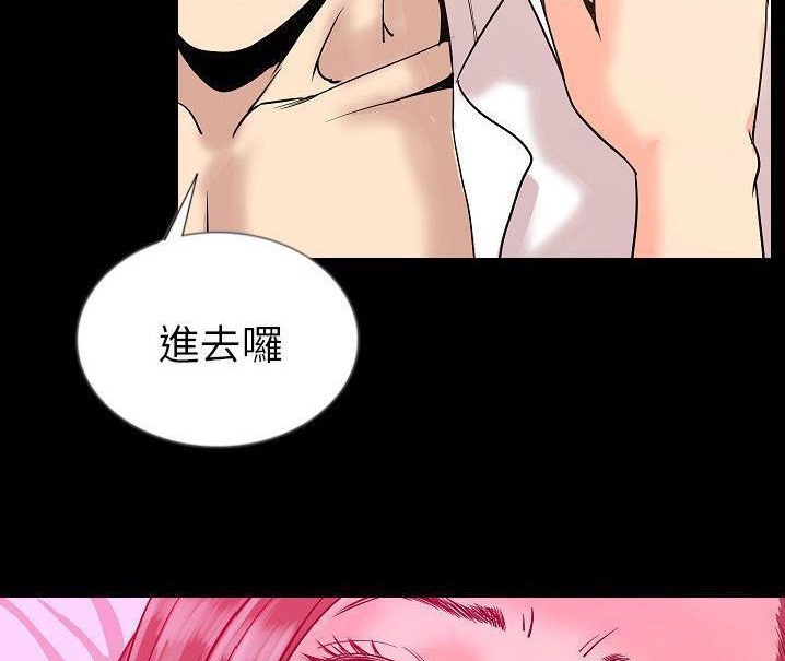 80P - 肉体