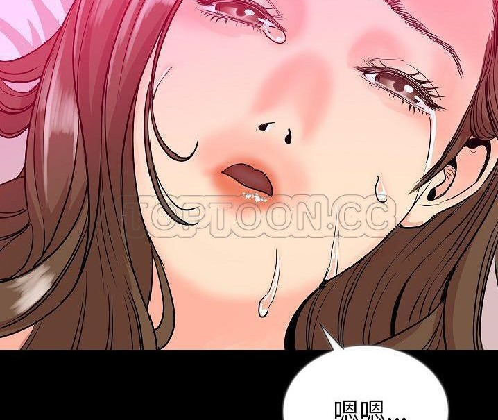 81P - 肉体