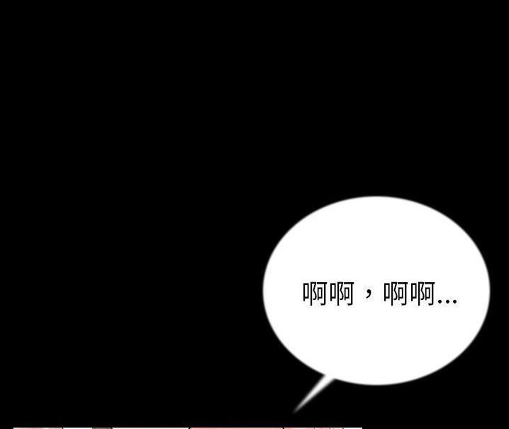 84P - 肉体