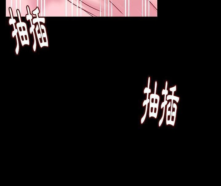 86P - 肉体