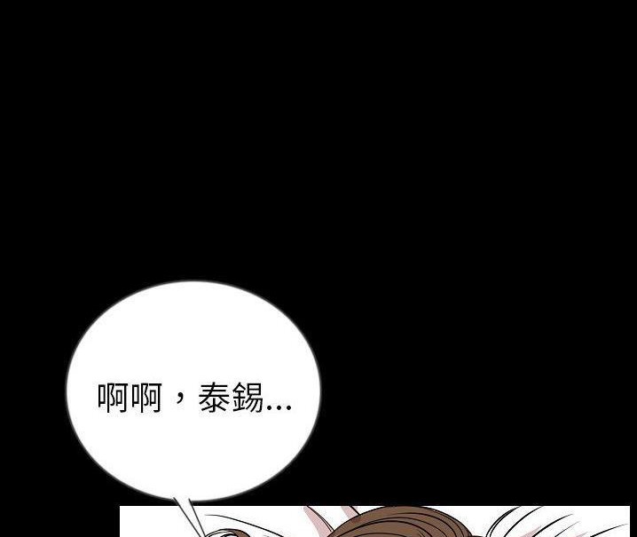 87P - 肉体