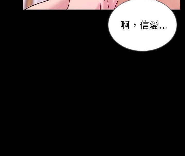 94P - 肉体