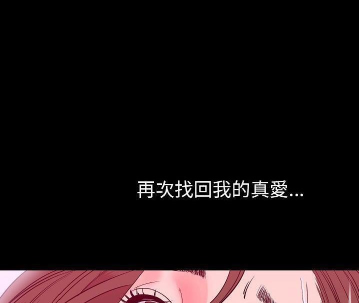 97P - 肉体