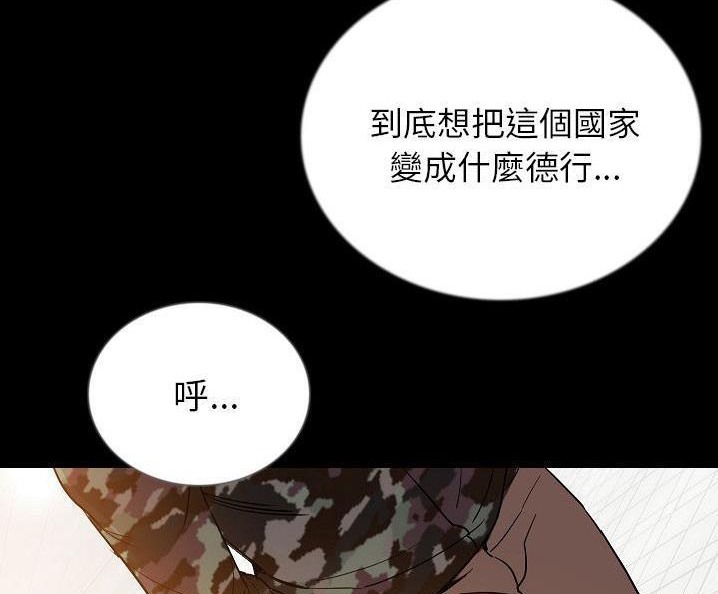 100P - 肉体