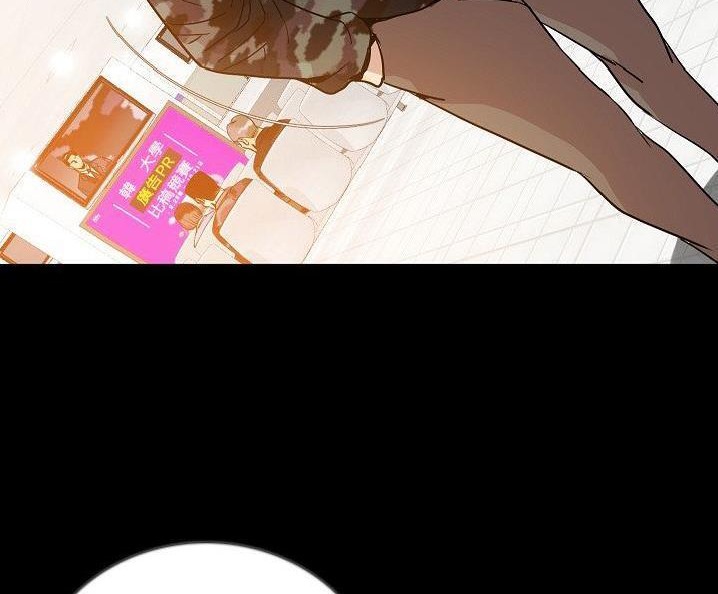 101P - 肉体