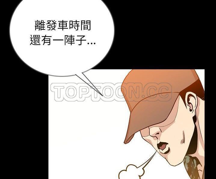 102P - 肉体