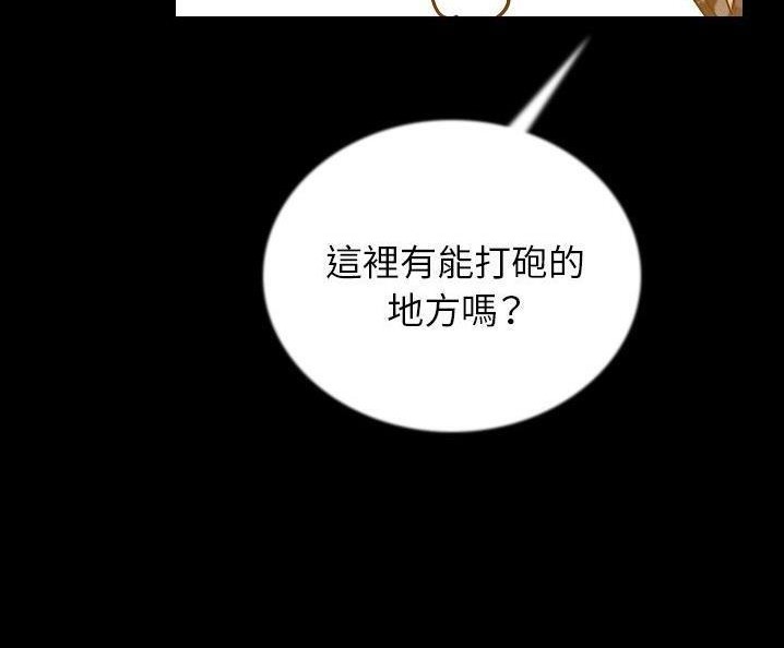 103P - 肉体
