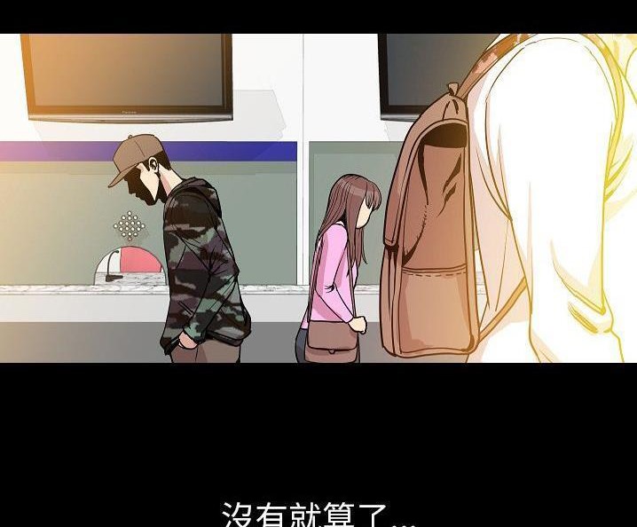 104P - 肉体